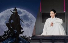 Knight Flower izle