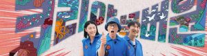 Korea No.1 izle