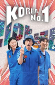 Korea No.1 dizi izle