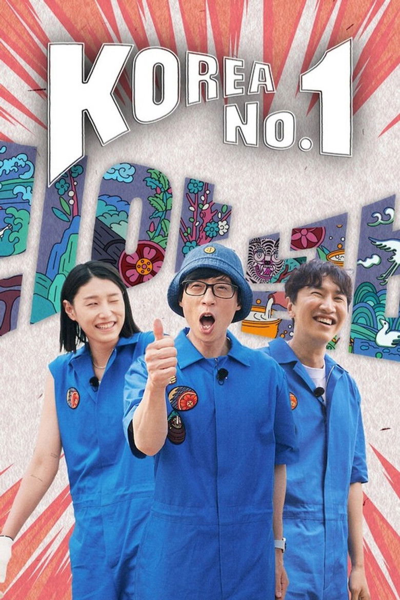 Korea No.1 izle