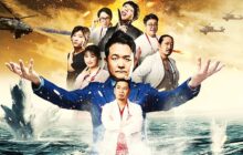 Last One Standing izle