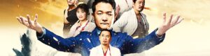 Last One Standing izle
