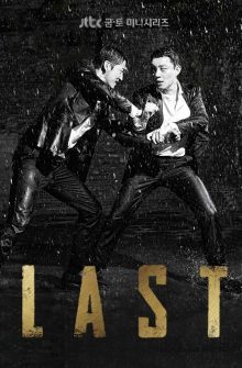 Last izle