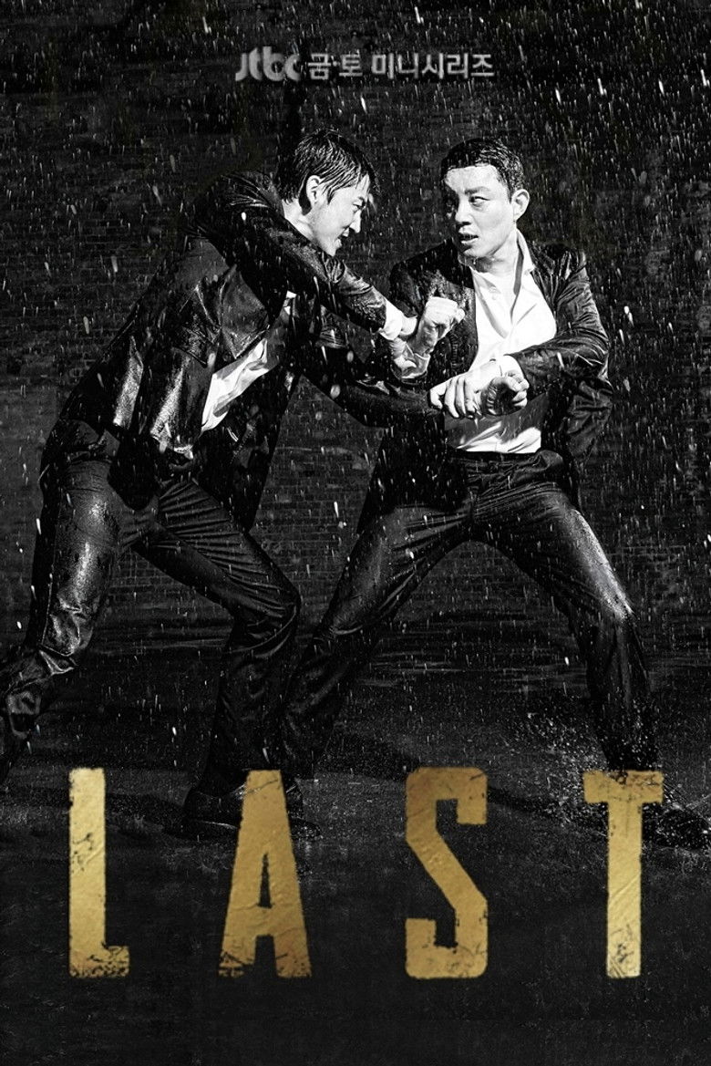 Last izle
