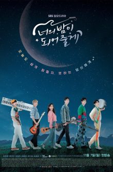 Let Me Be Your Knight dizi izle