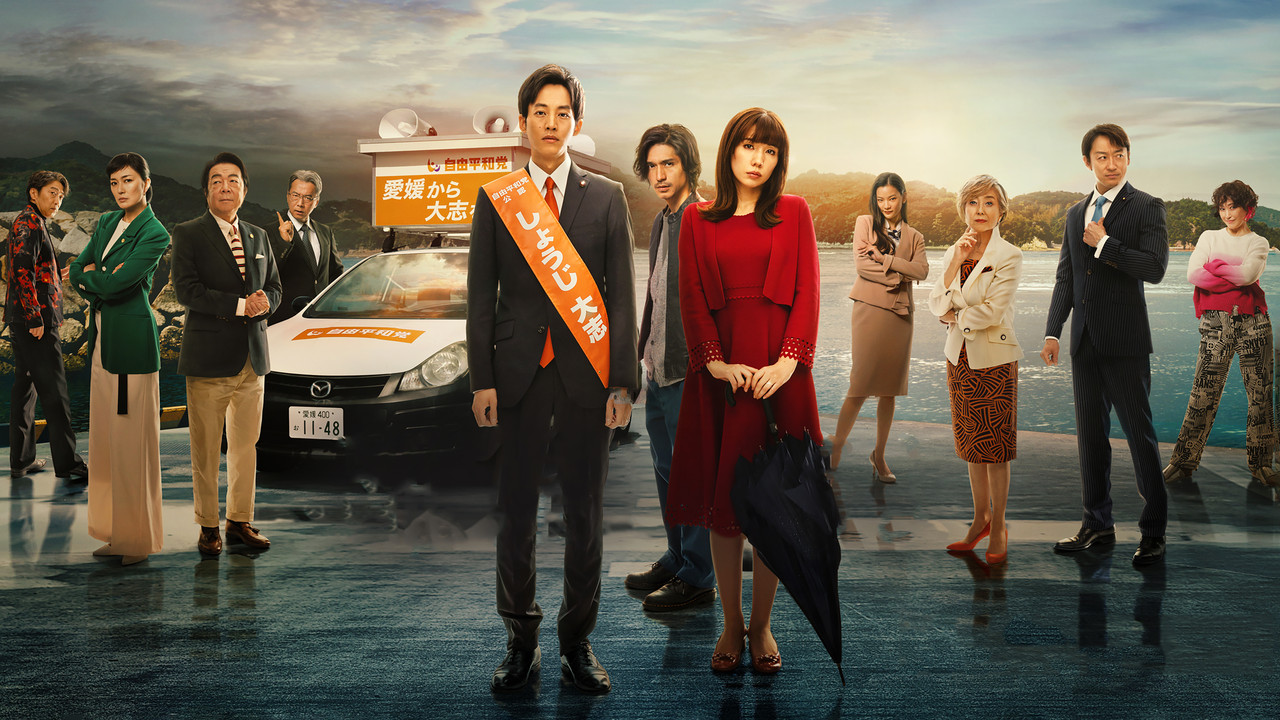 Let's Get Divorced izle