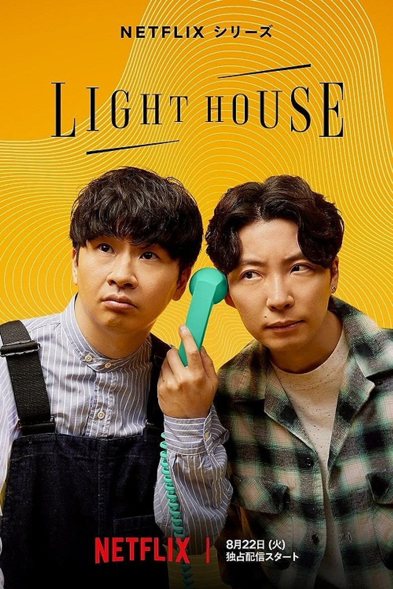 LIGHTHOUSE izle