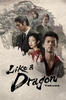 Like a Dragon: Yakuza izle