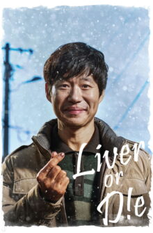 Liver or Die izle