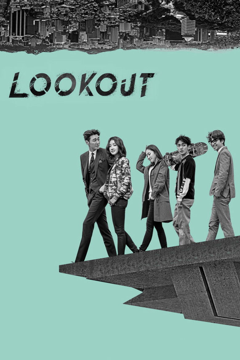 Lookout izle