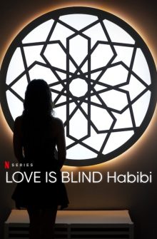 Love Is Blind, Habibi izle