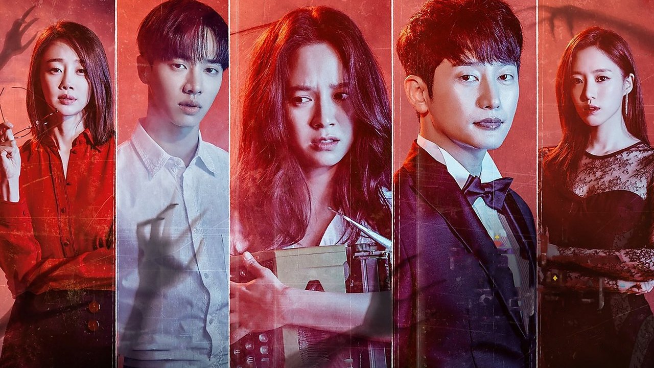 Lovely Horribly izle