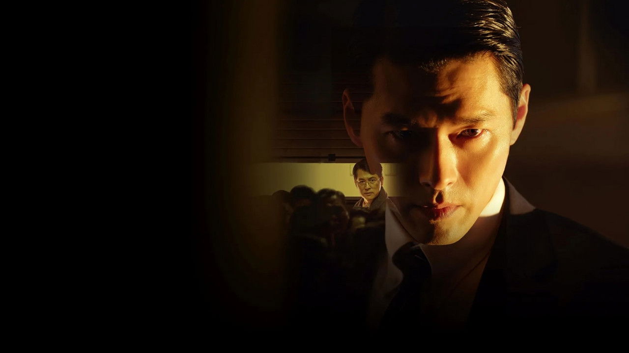 Made in Korea izle
