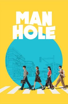 Manhole izle