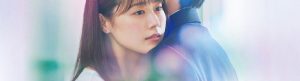 Meet Me After School izle