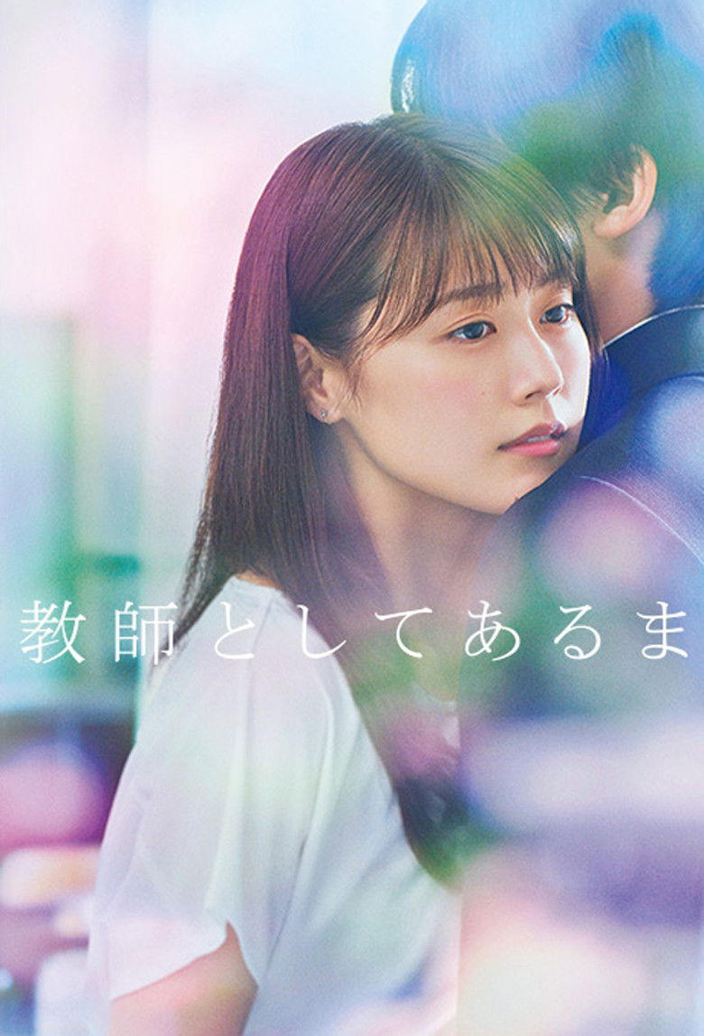 Meet Me After School izle