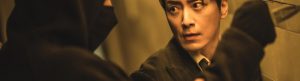 Mercy for None izle