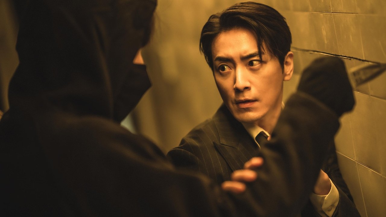 Mercy for None izle