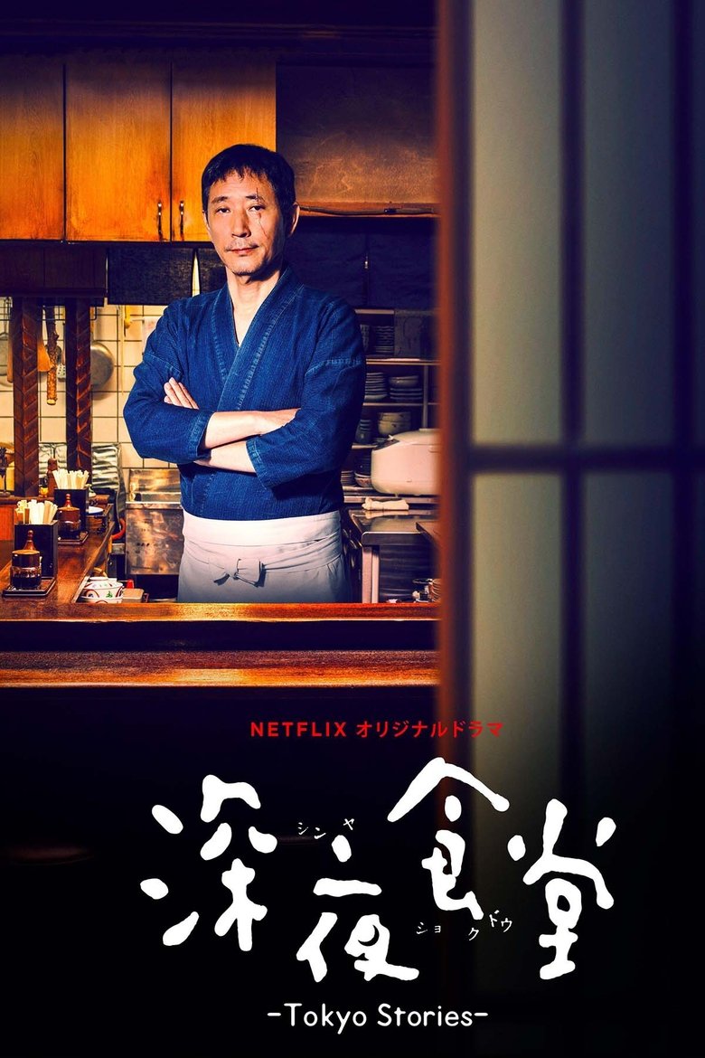Midnight Diner: Tokyo Stories izle