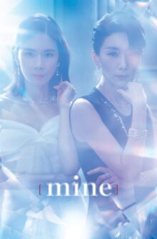 Mine izle