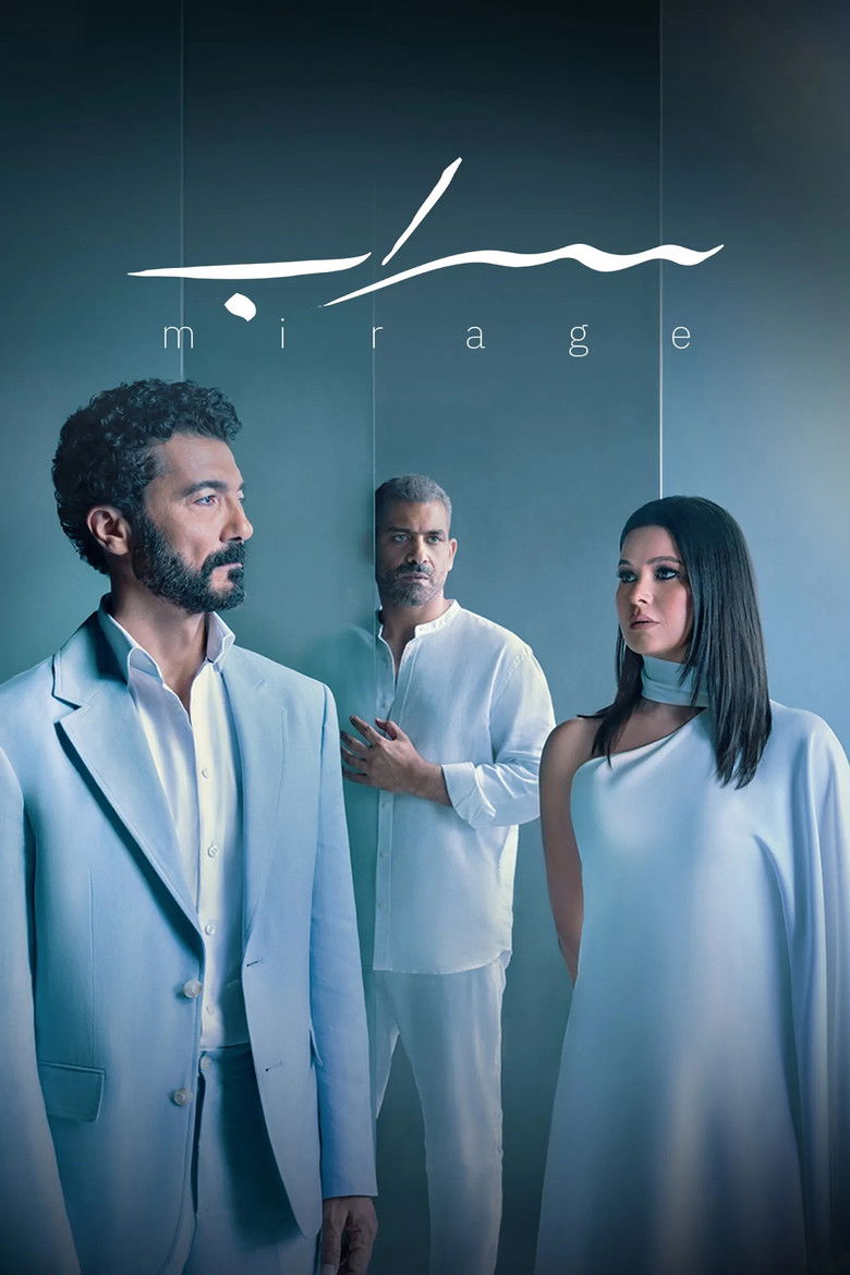 Mirage izle