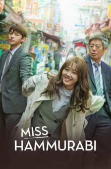 Miss Hammurabi izle