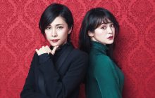 Miss Sherlock izle