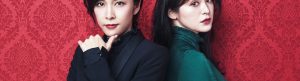 Miss Sherlock izle