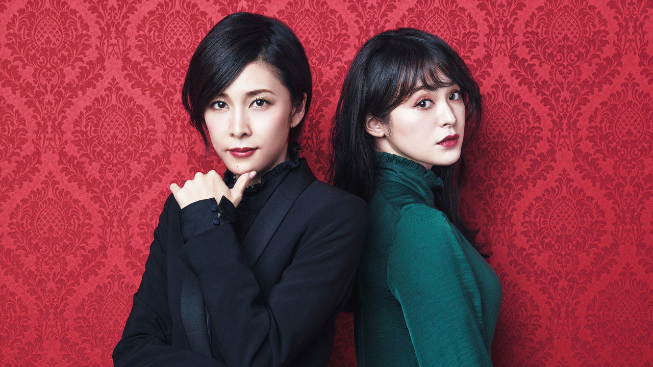Miss Sherlock izle