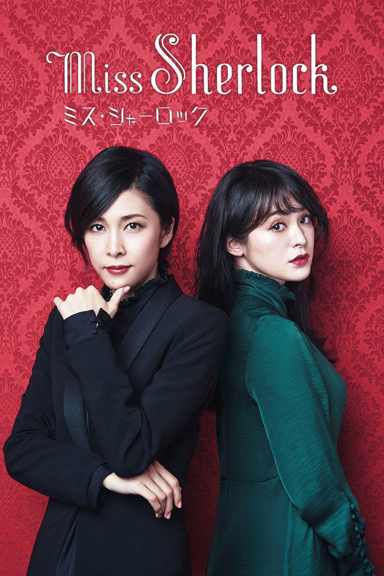 Miss Sherlock dizi izle