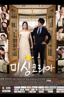 Missing Korea izle