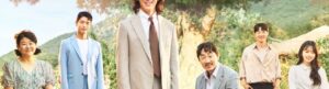 Missing: The Other Side izle