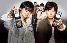 MIU404 izle