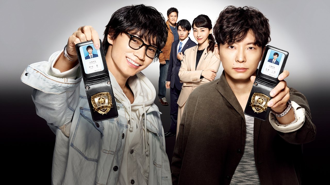 MIU404 izle