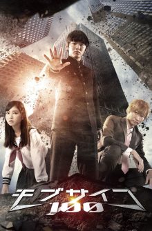 Mob Psycho 100 dizi izle