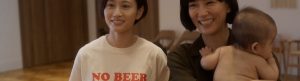 Modern Love Tokyo izle