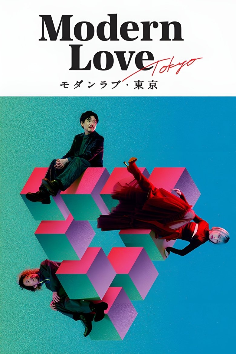 Modern Love Tokyo izle