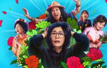 Mom, Don’t Do That! 1. Sezon 11. Bölüm izle