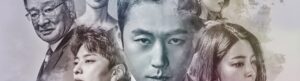 Money Flower izle