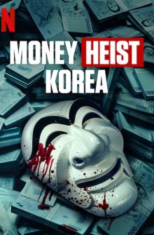 Money Heist: Korea – Joint Economic Area dizi izle