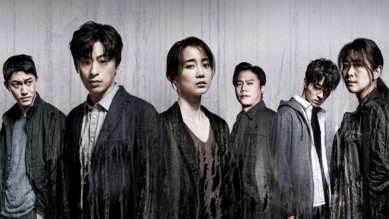 Monstrous izle