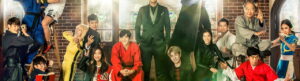 Moorim School izle