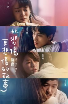 More than Blue: The Series izle