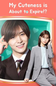 My Cuteness Is About to Expire!? dizi izle