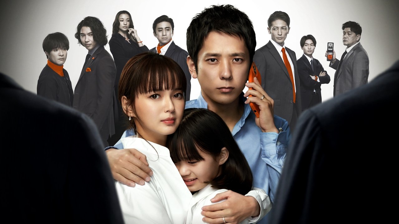 My Family izle