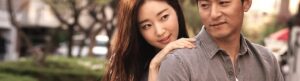 My Love Eun Dong izle