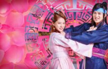My Only Love Song izle