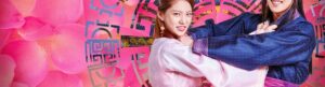 My Only Love Song izle