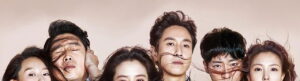 My Wife's Having an Affair This Week izle