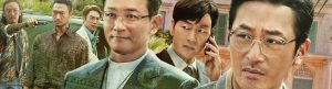 Narco-Saints izle
